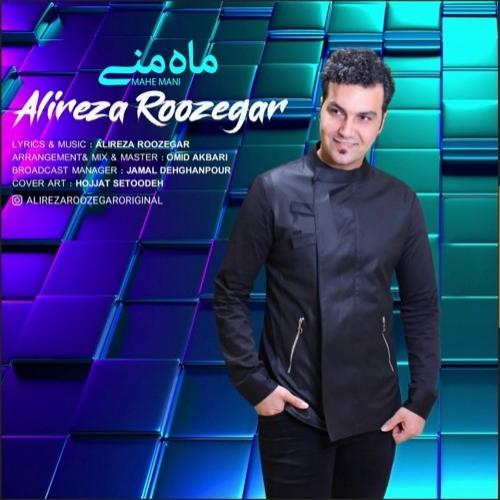 علیرضا روزگار ماه منی